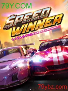 SpeedWinner - 79Y.COM